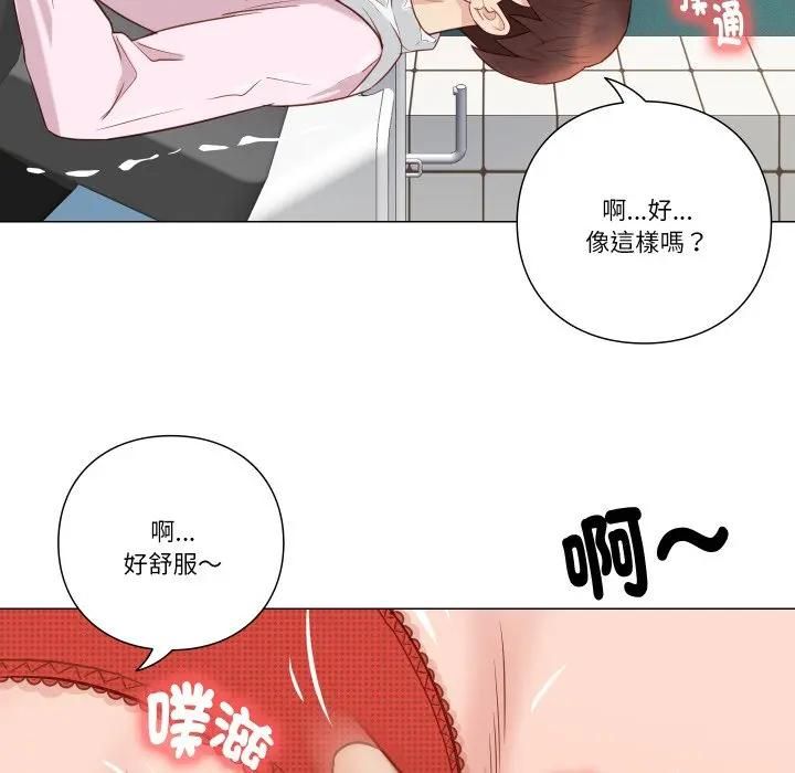如果还有明天?第5話