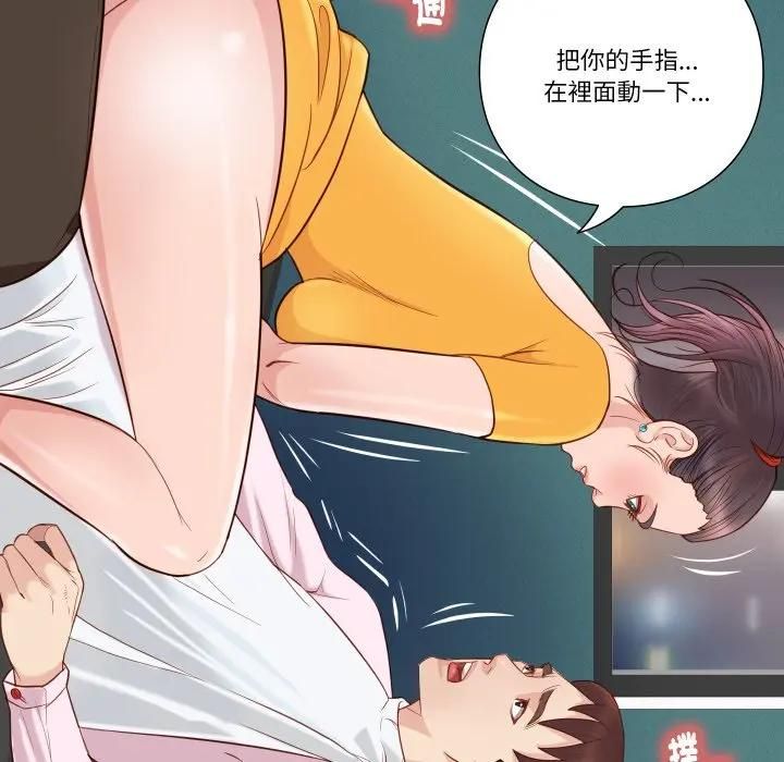 如果还有明天？第5話