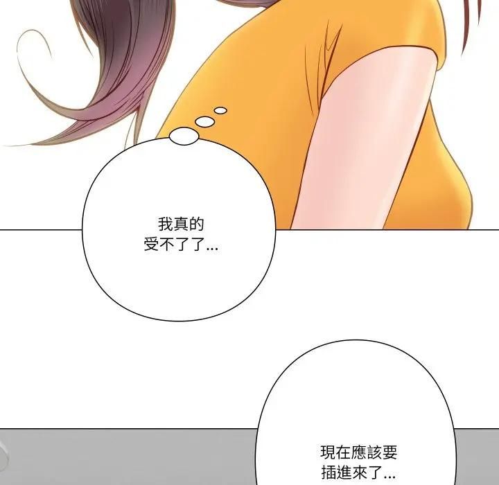 如果还有明天？第5話