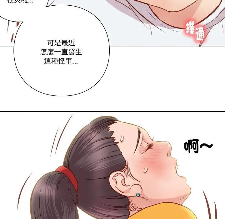 如果还有明天？第5話