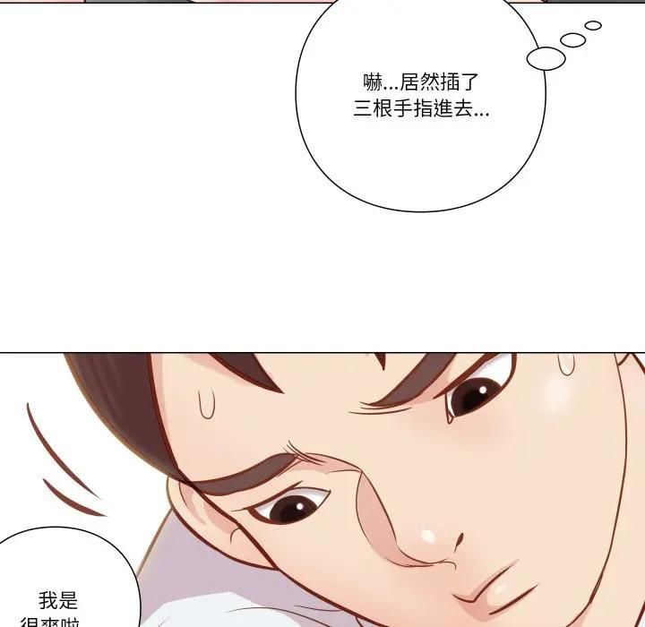 如果还有明天？第5話