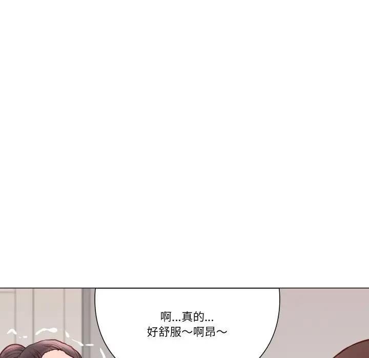 如果还有明天？第5話