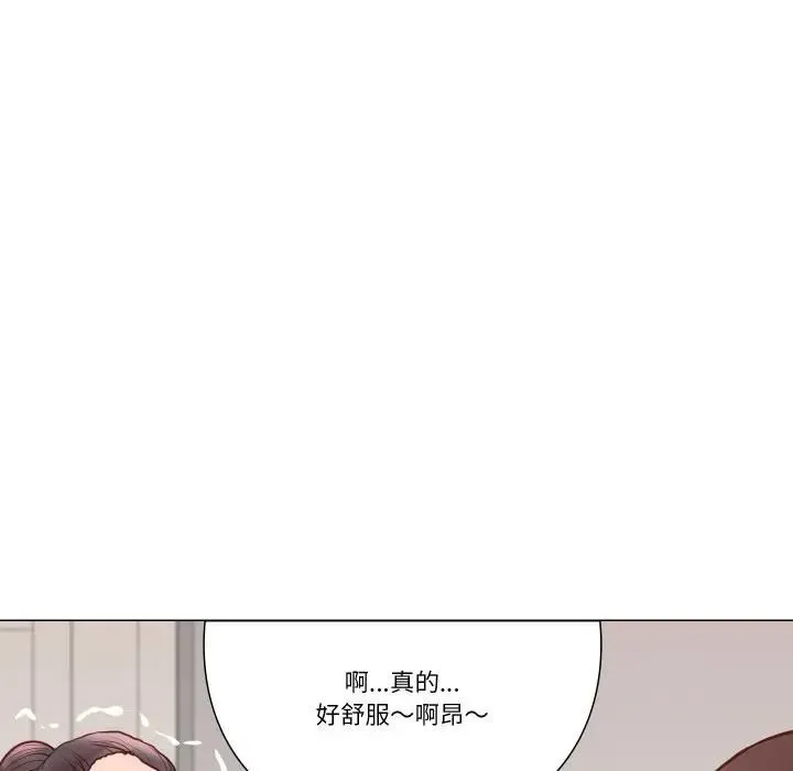 如果還有明天？第5話
