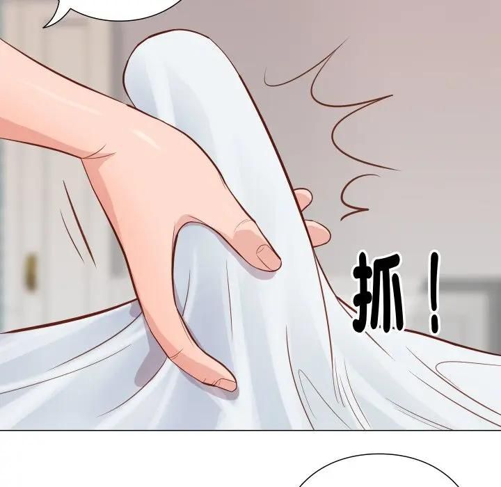 如果还有明天？第5話