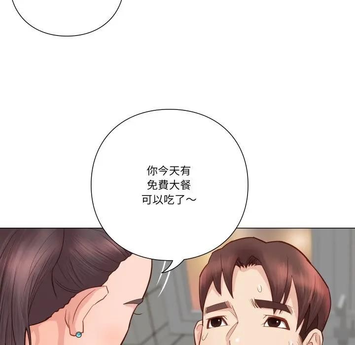 如果还有明天？第5話