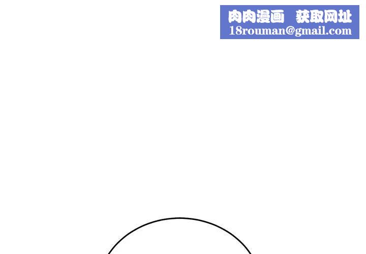 少爷的替身第48話