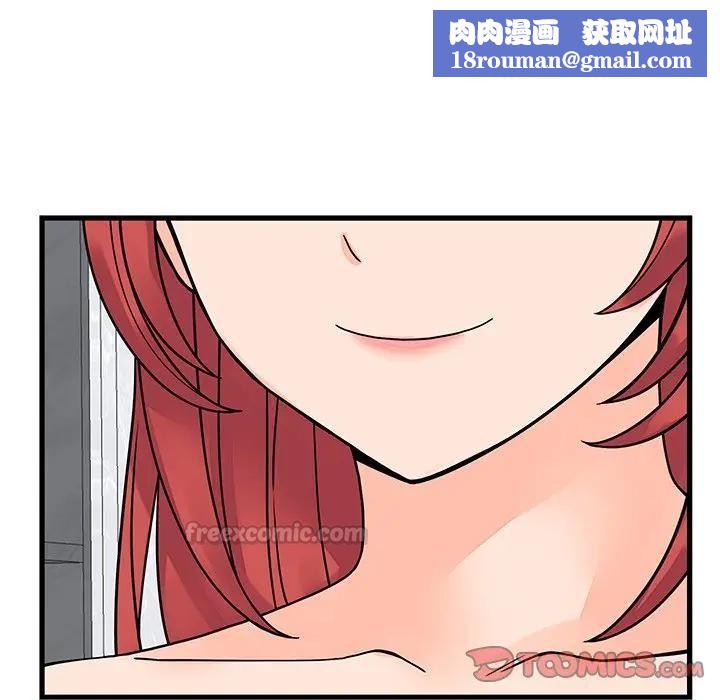 少爷的替身第48話