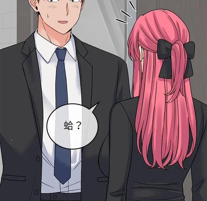 少爷的替身第48話