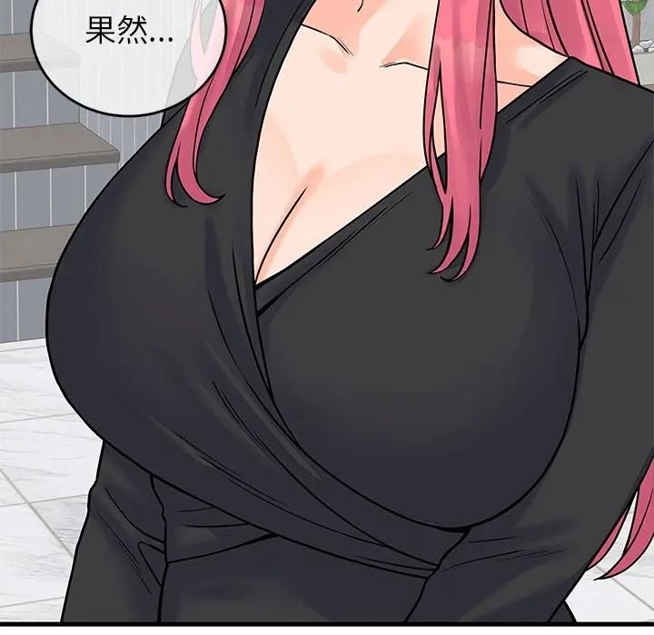 少爷的替身第48話