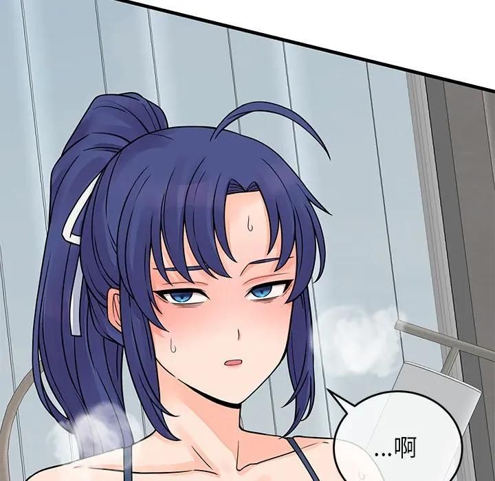 少爷的替身第48話