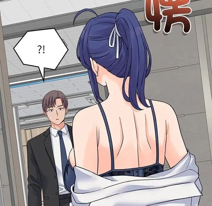 少爺的替身第48話