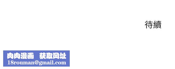 少爷的替身第48話