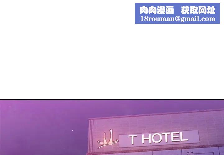 不只是朋友第9話