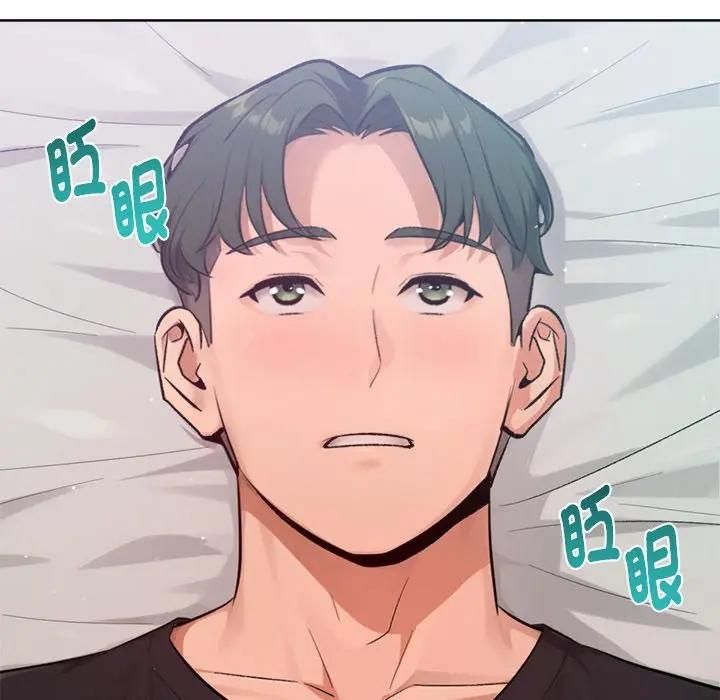 不只是朋友第9話