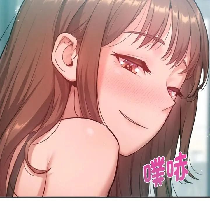 不只是朋友第9話