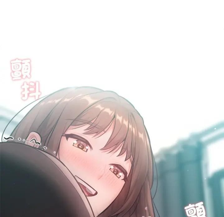 不只是朋友第9話