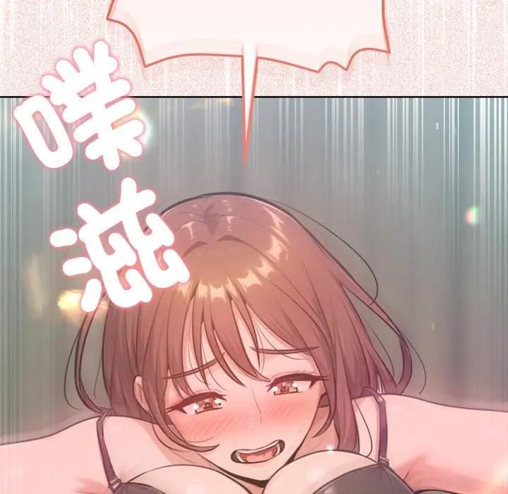 不只是朋友第9話