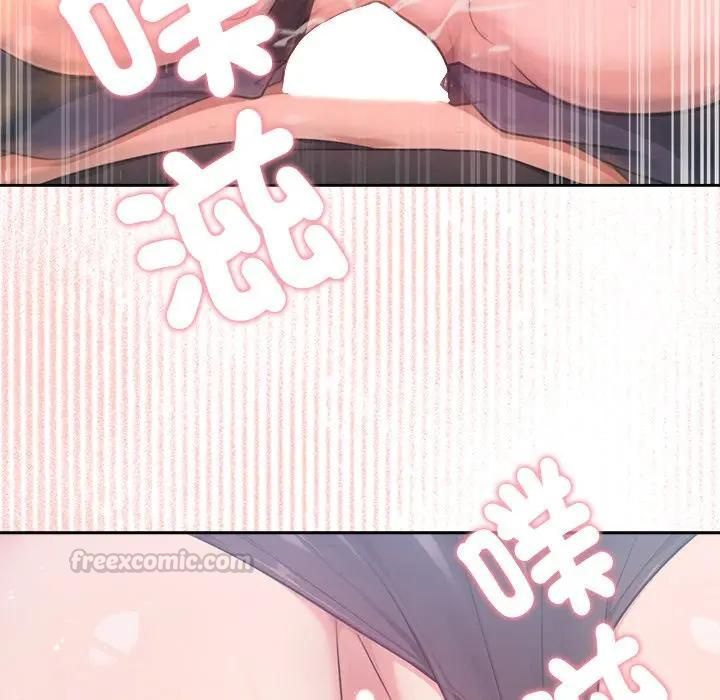 不只是朋友第9話