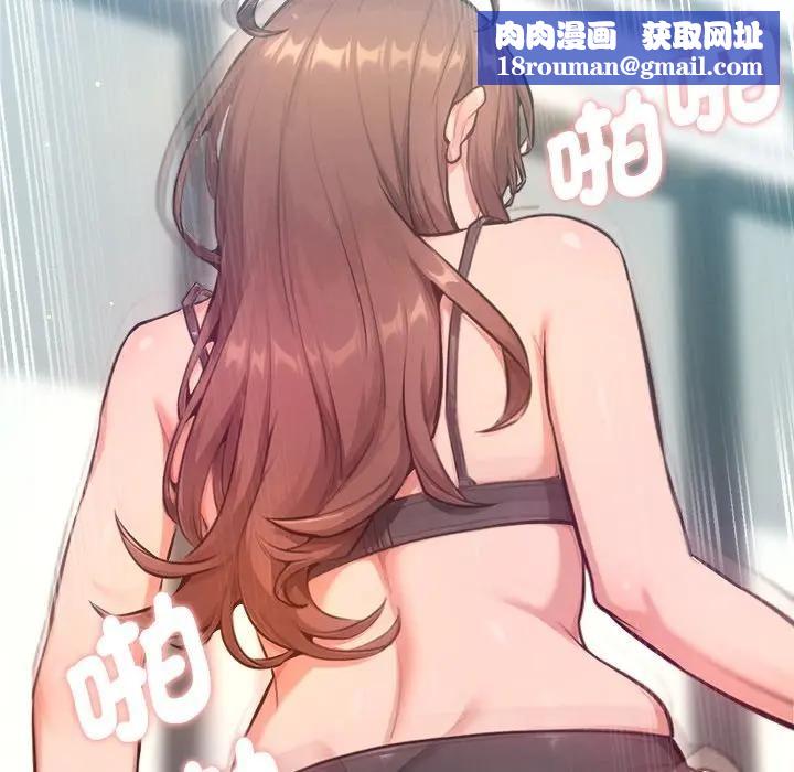 不只是朋友第9話