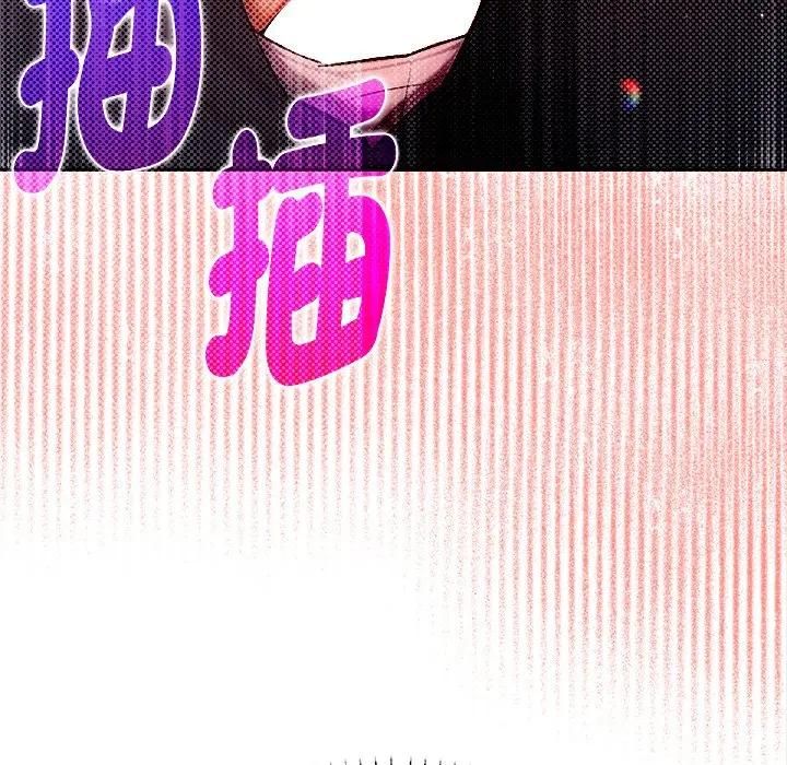不只是朋友第9話