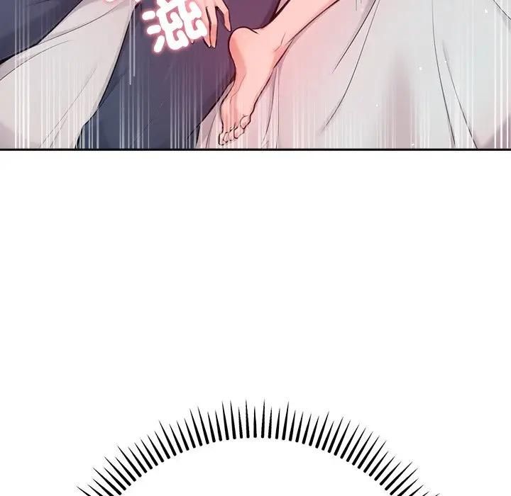 不只是朋友第9話