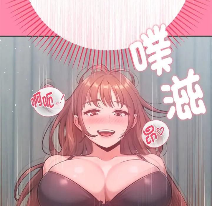 不只是朋友第9話