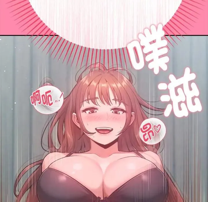 不衹是朋友第9話