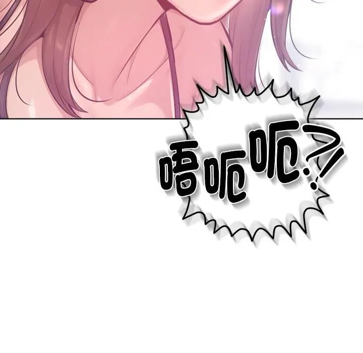 不只是朋友第9話