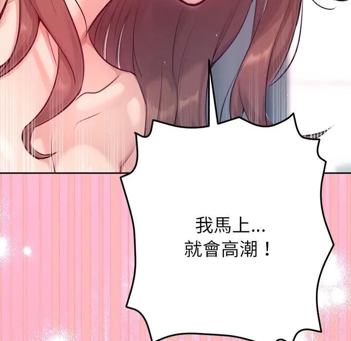 不只是朋友第9話