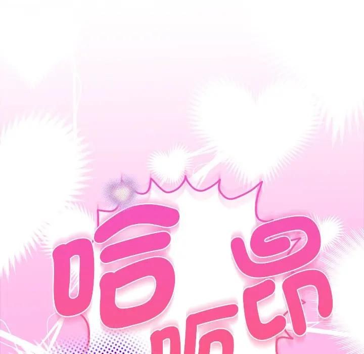 不只是朋友第9話