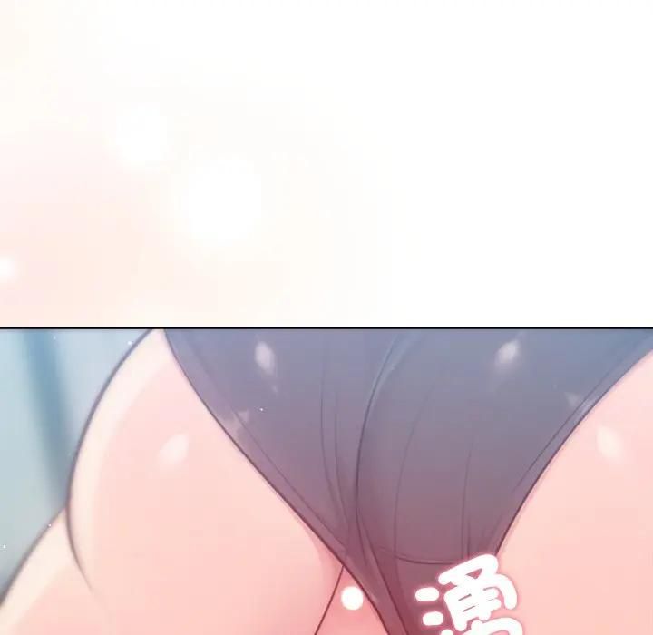不只是朋友第9話