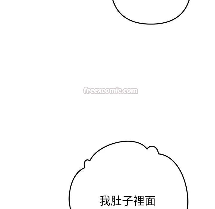 不只是朋友第9話