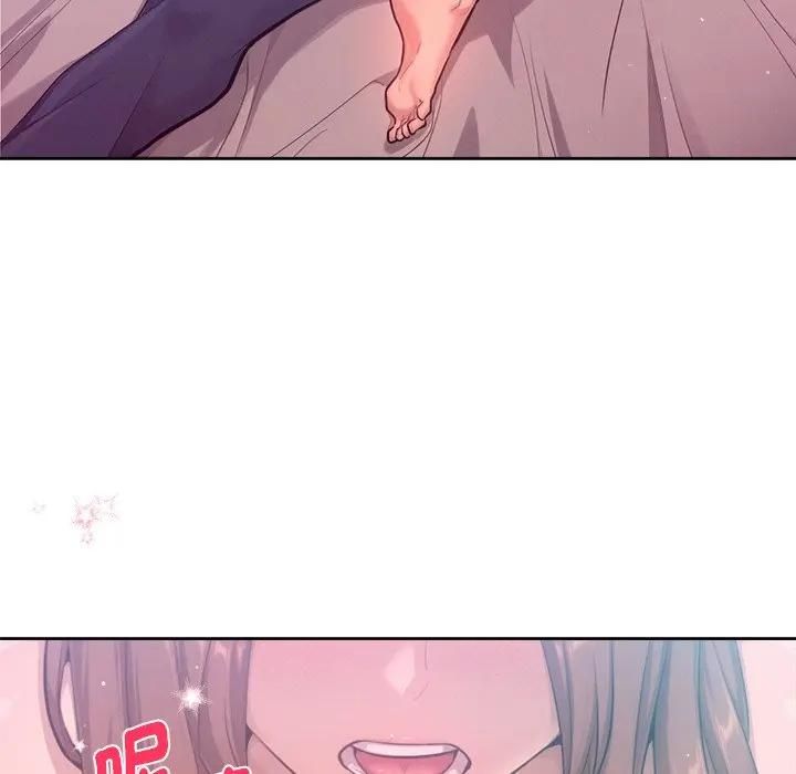 不只是朋友第9話