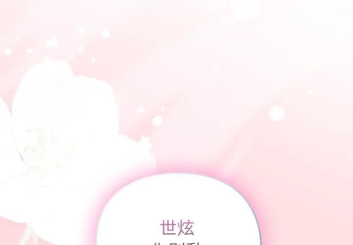 硬也要拍完第36話