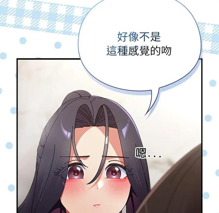 硬也要拍完第36話