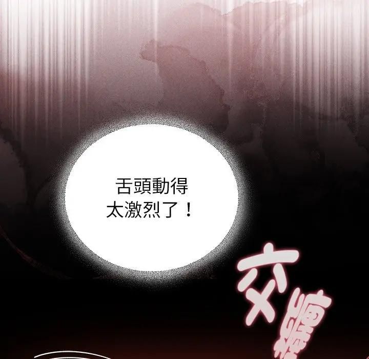 硬也要拍完第36話