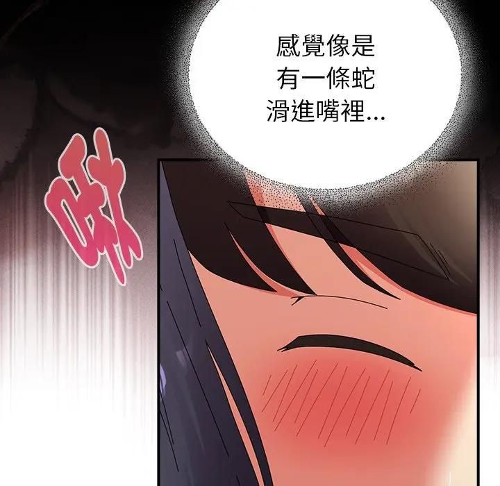 硬也要拍完第36話
