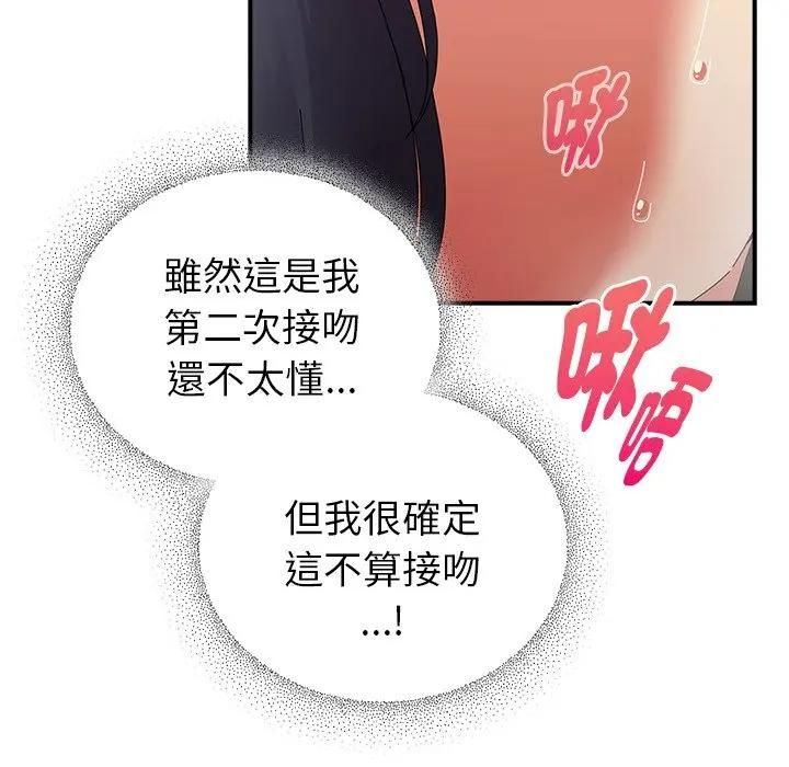硬也要拍完第36話