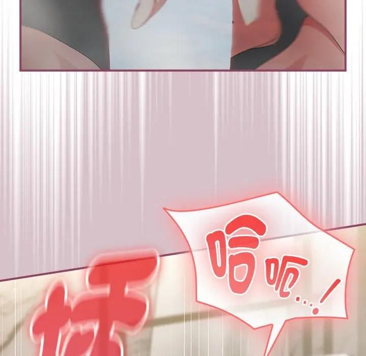硬也要拍完第36話