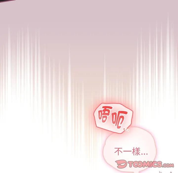 硬也要拍完第36話