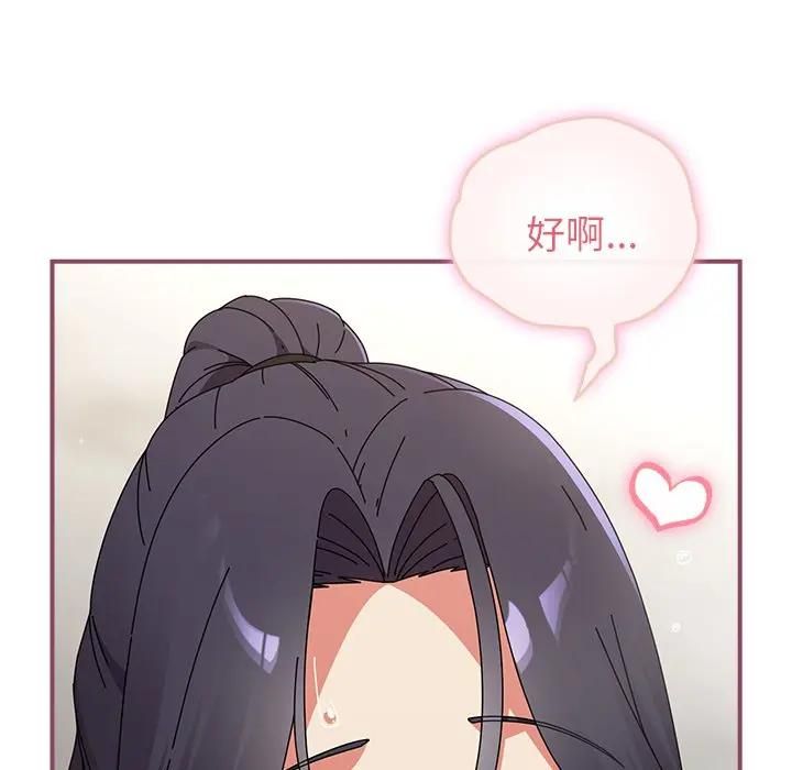 硬也要拍完第36話