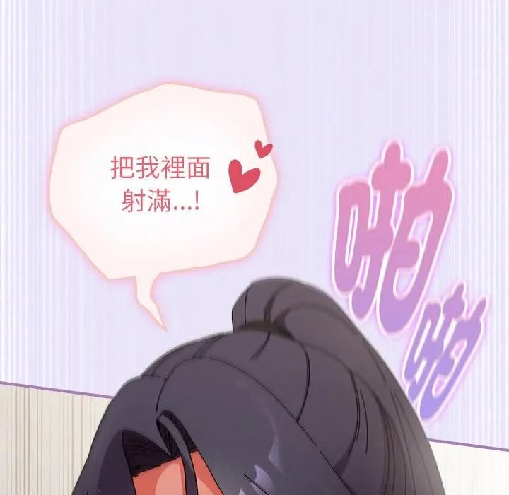 硬也要拍完第36話