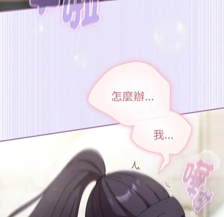 硬也要拍完第36話