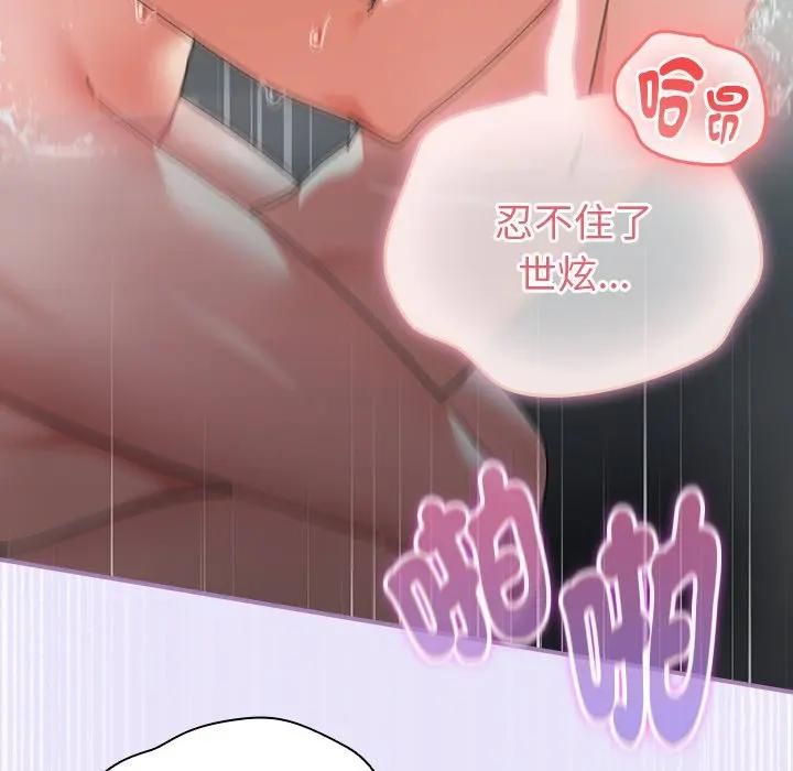 硬也要拍完第36話