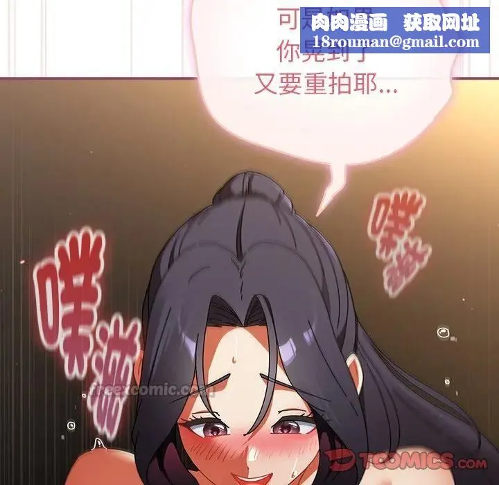 硬也要拍完第36話