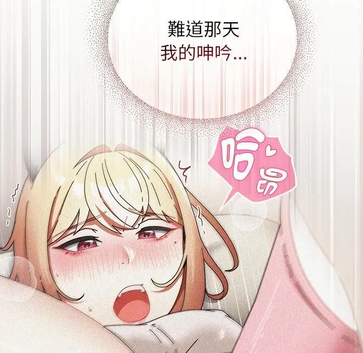 硬也要拍完第36話