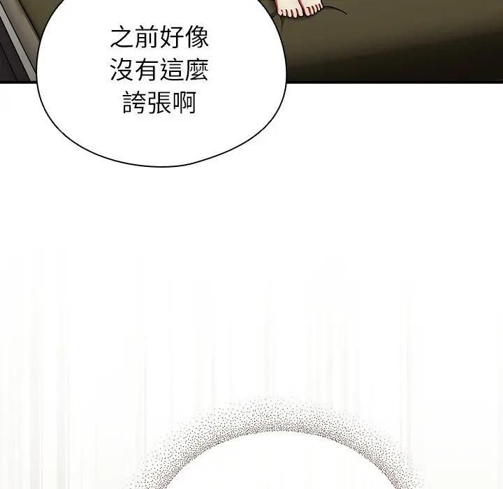 硬也要拍完第36話