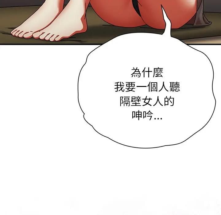 硬也要拍完第36話