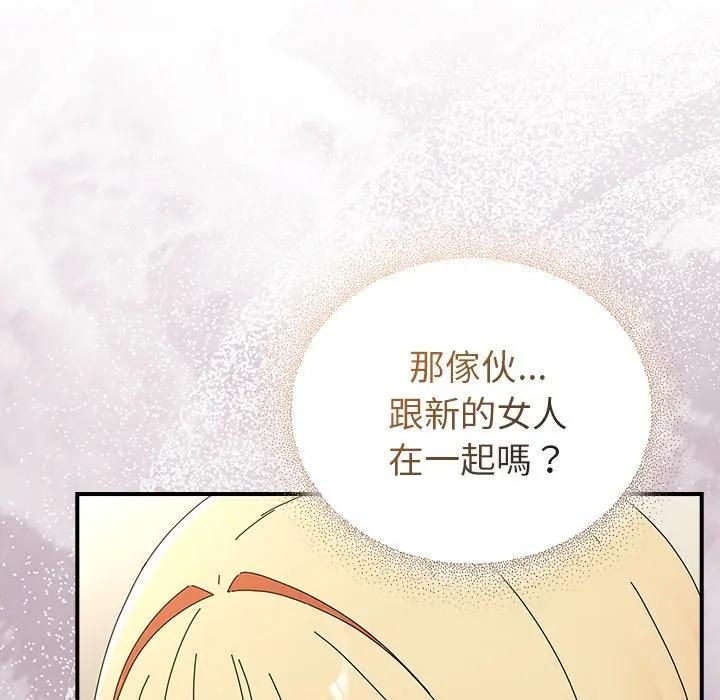 硬也要拍完第36話