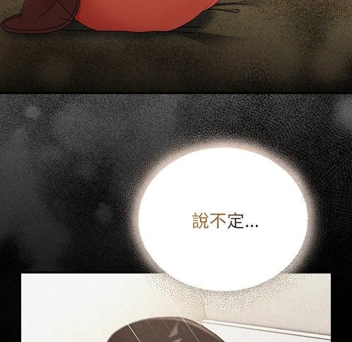 硬也要拍完第36話